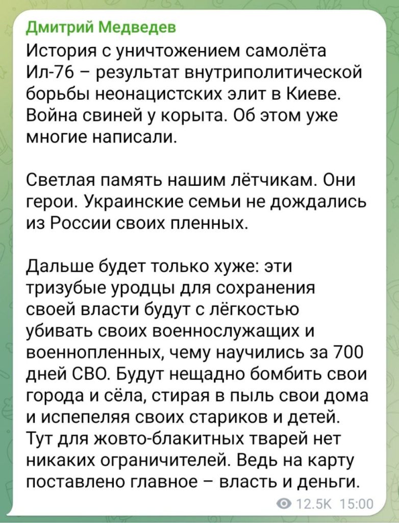 Дмитрий Анатольевич об Ил-76