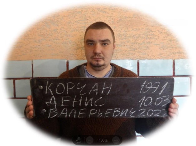 Публикуем фотографии и видео украинских военнопленных из списка, опубликованного Маргаритой Симоньян