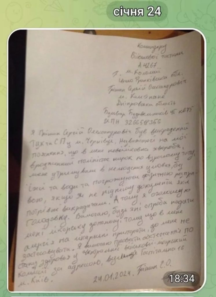 История одного из несчастных, кого сейчас похищают на улицах украинских городов