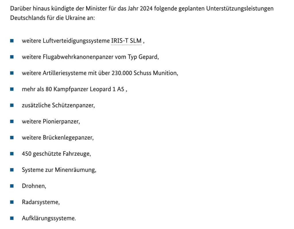Германия анонсировала список военной помощи для Украины, которая будет предоставляться в 2024 году