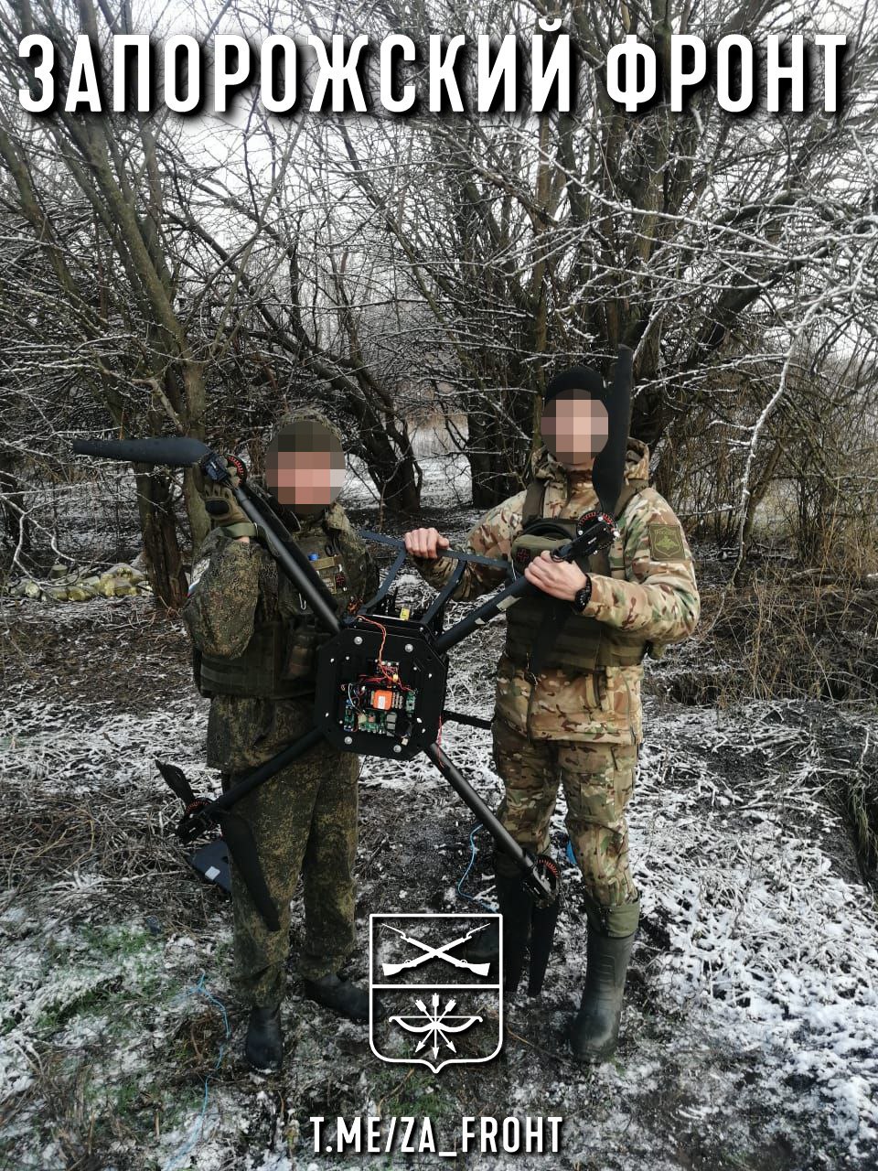 оеннослужащие 8 мср 429 мотострелкового полка с помощью стрелкового оружия посадили очередную "Бабу Ягу " на Запорожском направлении