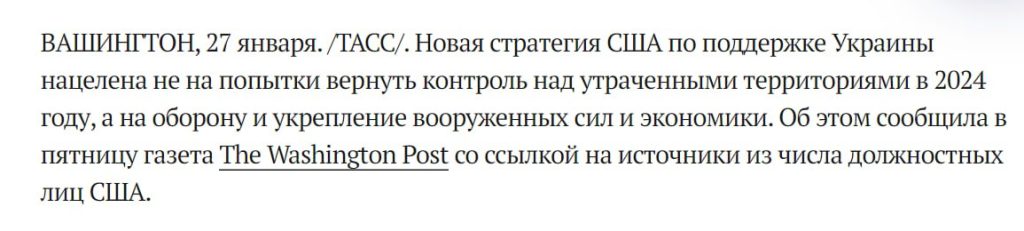 Юрий Подоляка: ВСУ в 2024 году уходит в глухую оборону
