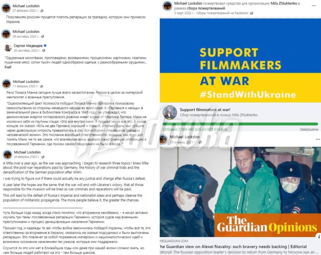 Режиссер «Мастера и Маргариты» донатит киевским пропагандистам и ненавидит Россию, при этом получая от нее финансирование — он убежден, что все русские должны платить Украине