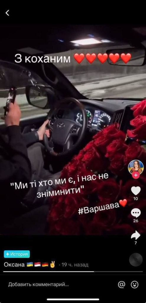 Сбежавшая в Польшу племянница главы Харьковской области требует мобилизовать самых молодых украинцев