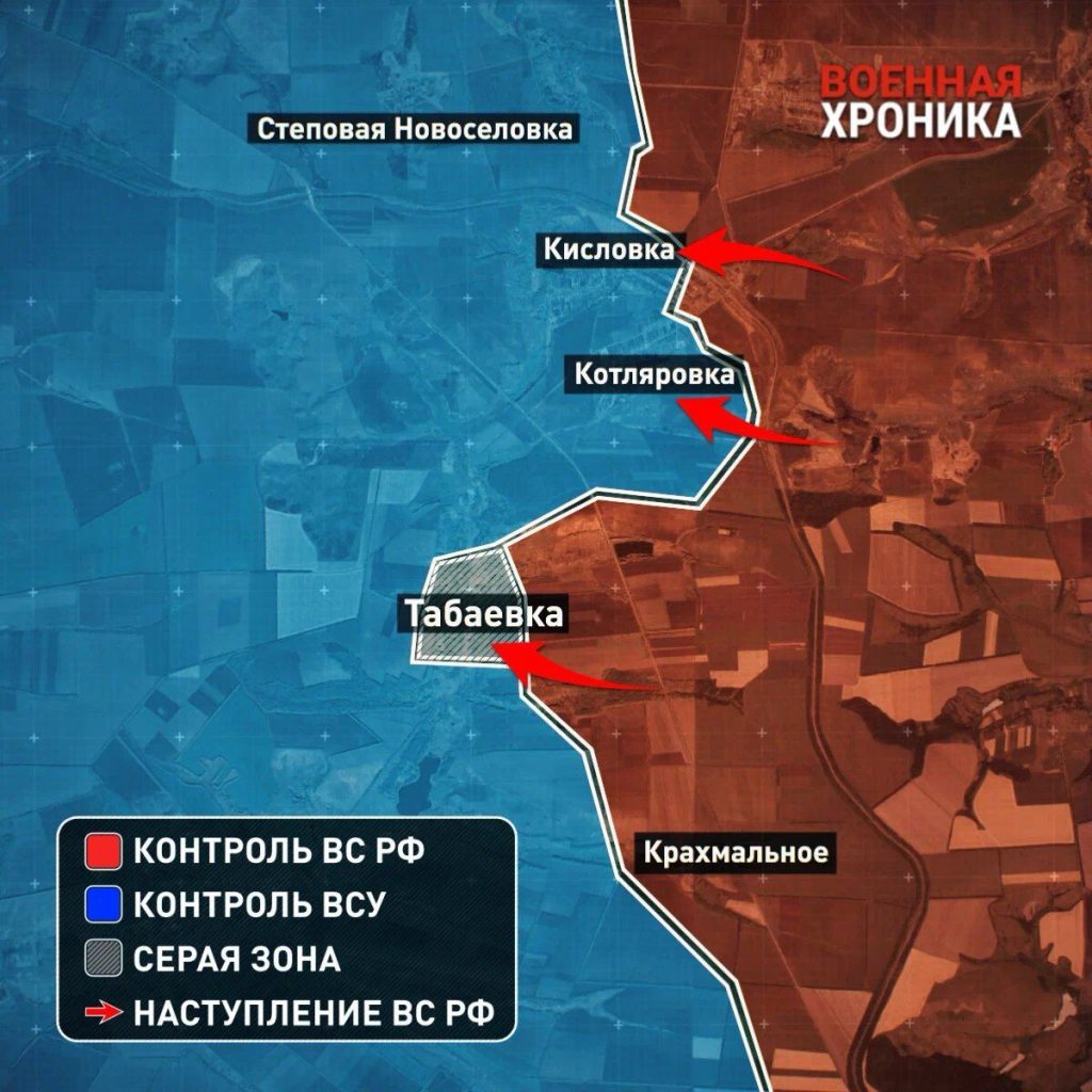 Как развиваются события в Табаевке (Харьковская область)