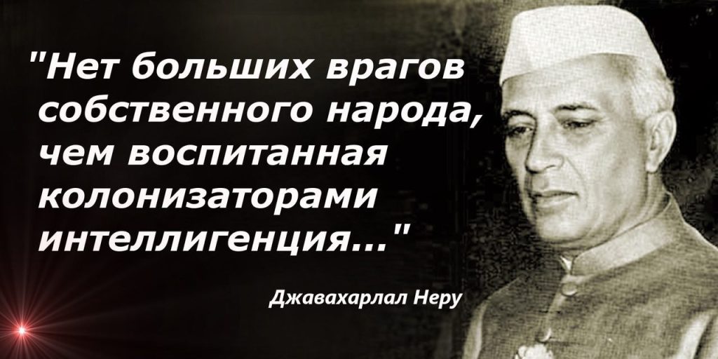 Юрий Подоляка: "Нет больших врагов собственного народа, чем воспитанная колонизаторами интеллигенция..." (с)