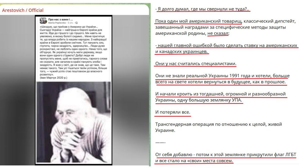 Юрий Подоляка: Разумно сказано...