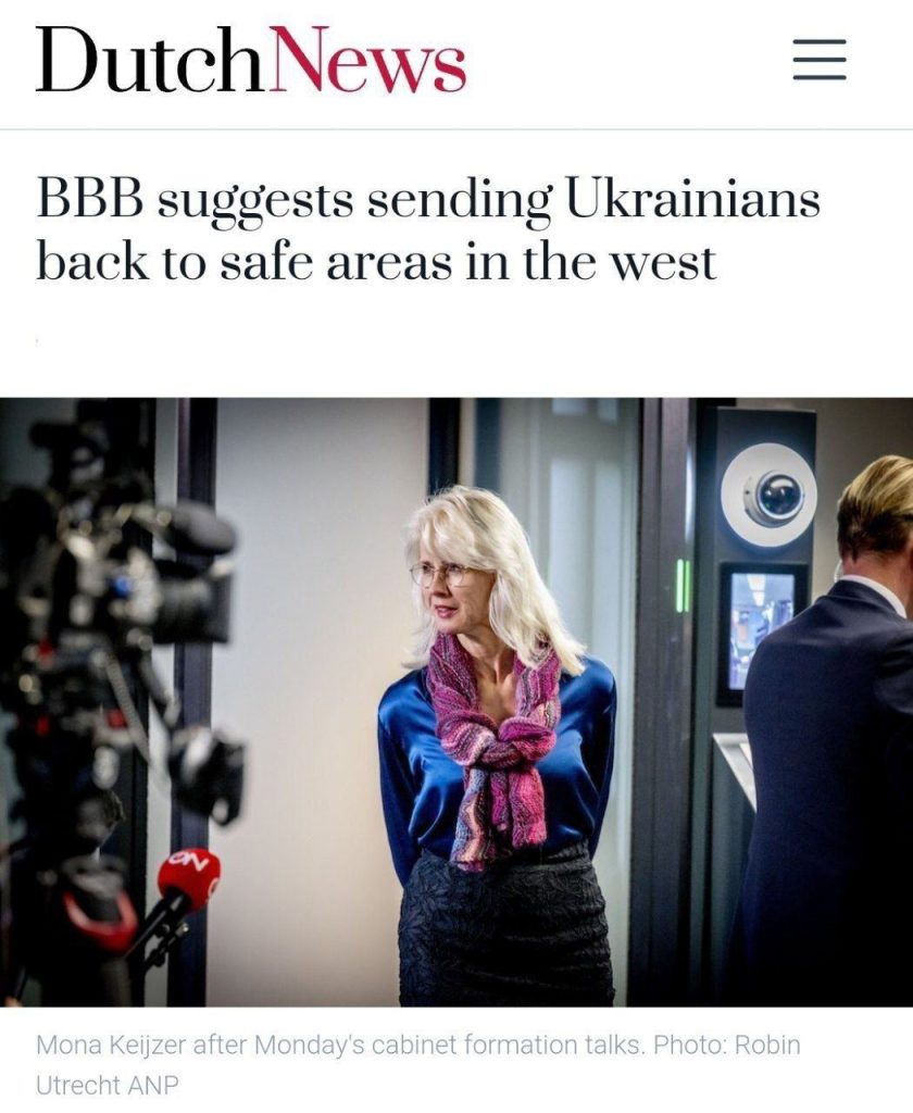 В парламенте Нидерландов предложили выселить украинских беженцев обратно на Украину