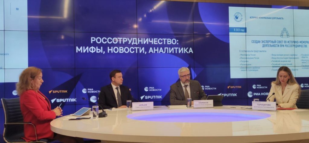 В семи странах Африки откроются Русские дома