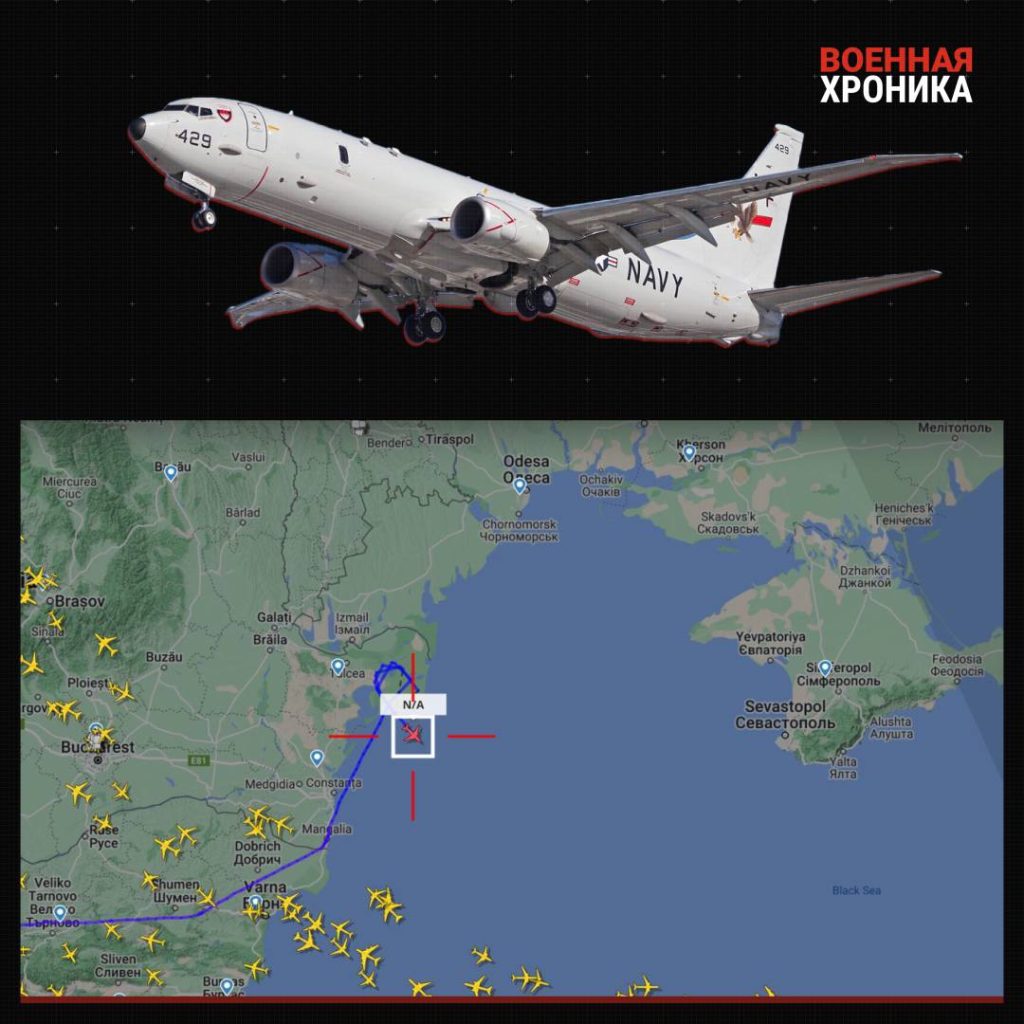 В Чёрном море снова работает авиация НАТО