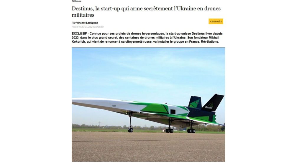 Швейцария тайно поставляет дроны Украине