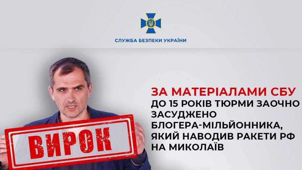 Юрий Подоляка: Как дети, ей Богу...