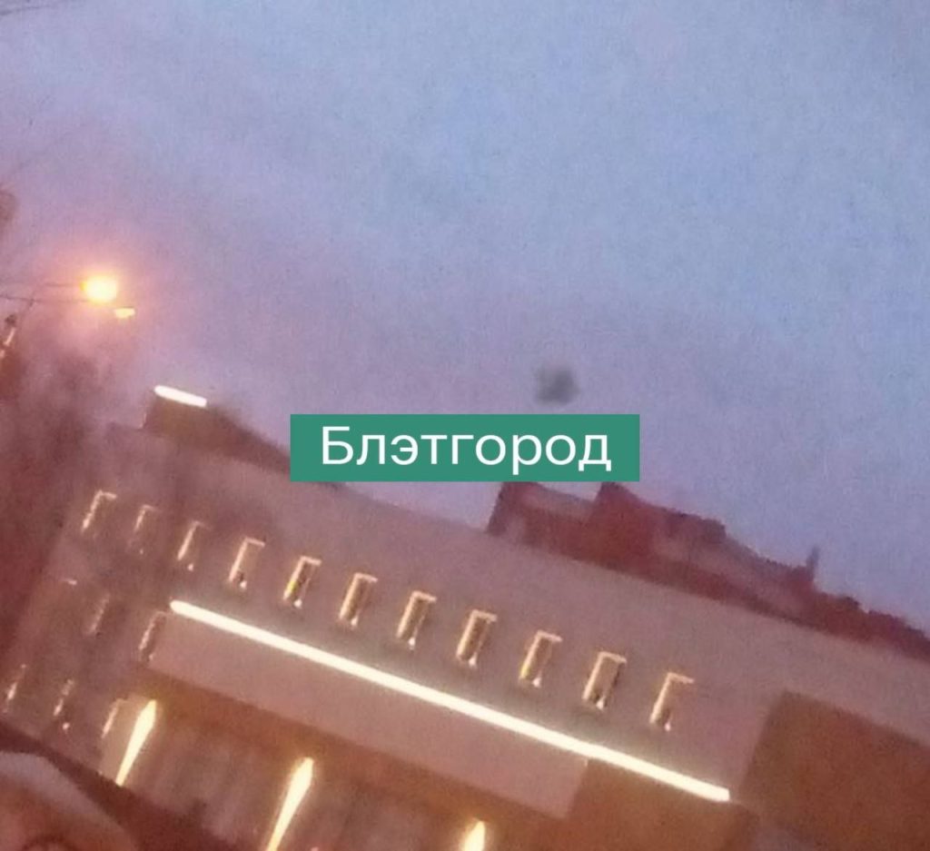 Фото, снятое после уничтожения БПЛА в Белгородской области