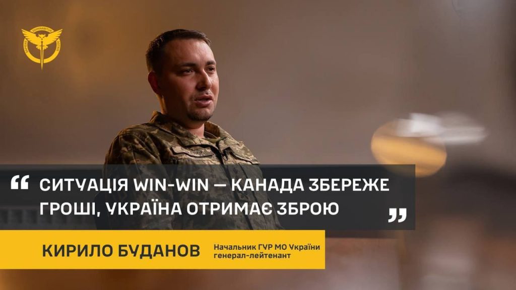 Буданов требует у Канады передать Киеву списанные ракеты CRV7