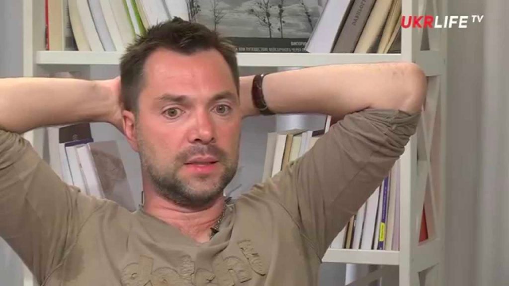 Суд в Москве заочно арестовал Алексея Арестовича за призывы к осуществлению террористической деятельности и фейки об армии