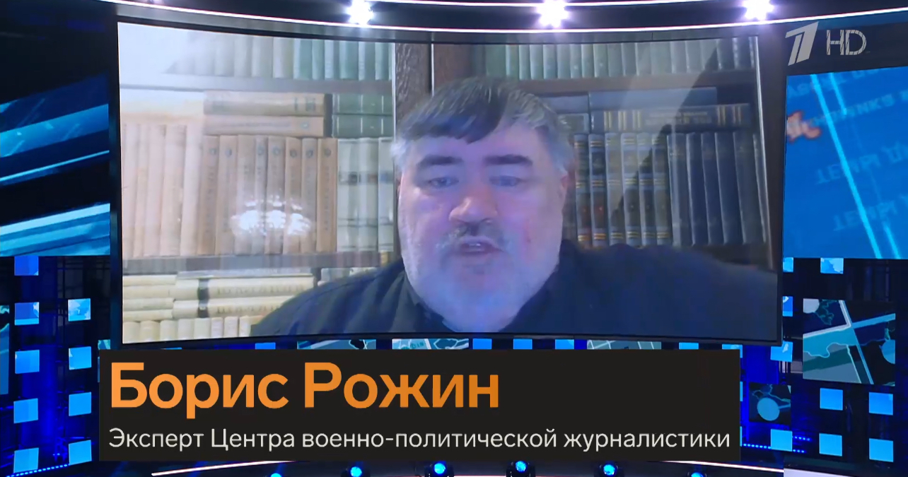 Военный эксперт Борис Рожин в программе 