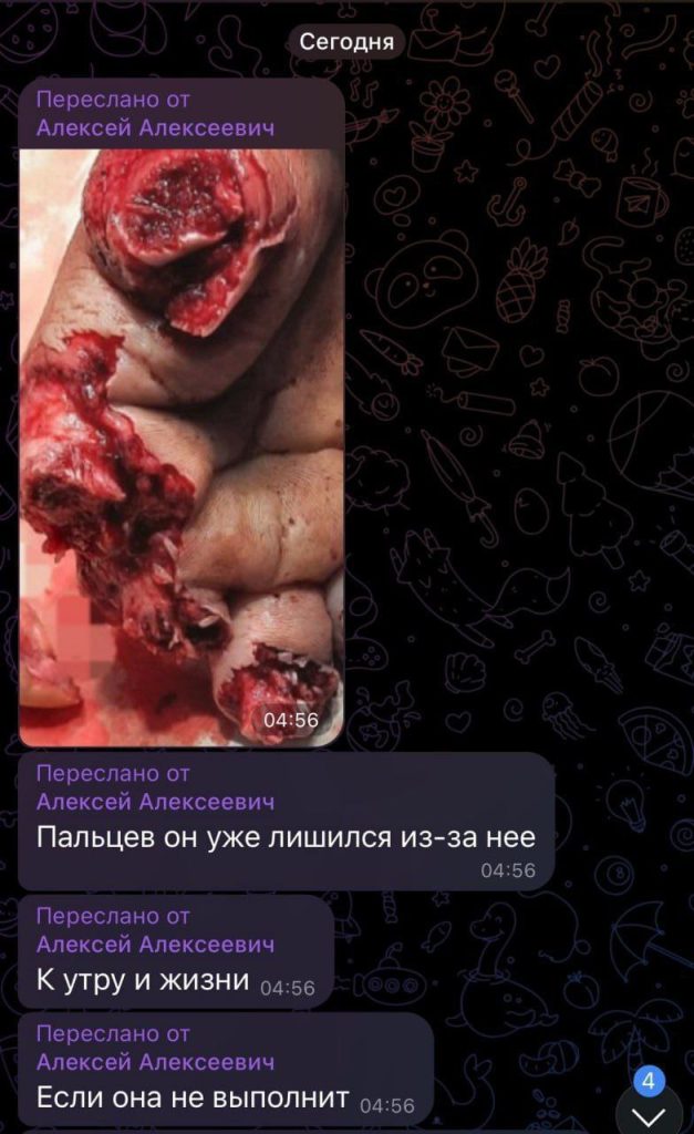 Распространяются кадры переписки, в очередной раз демонстрирующие моральный облик нашего противника