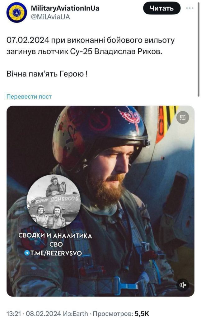 В зоне СВО вчера был уничтожен вражеский Су-25