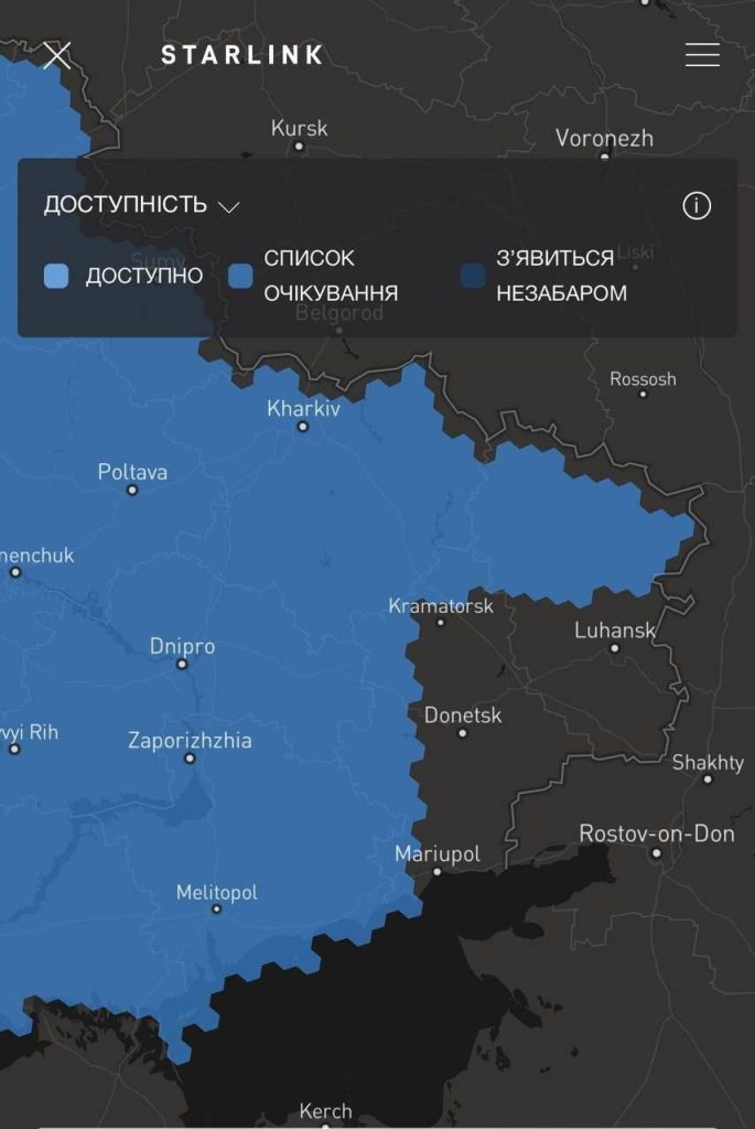 Противник жалуется в соцсетях, что российская армия якобы стала получать терминалы Starlink