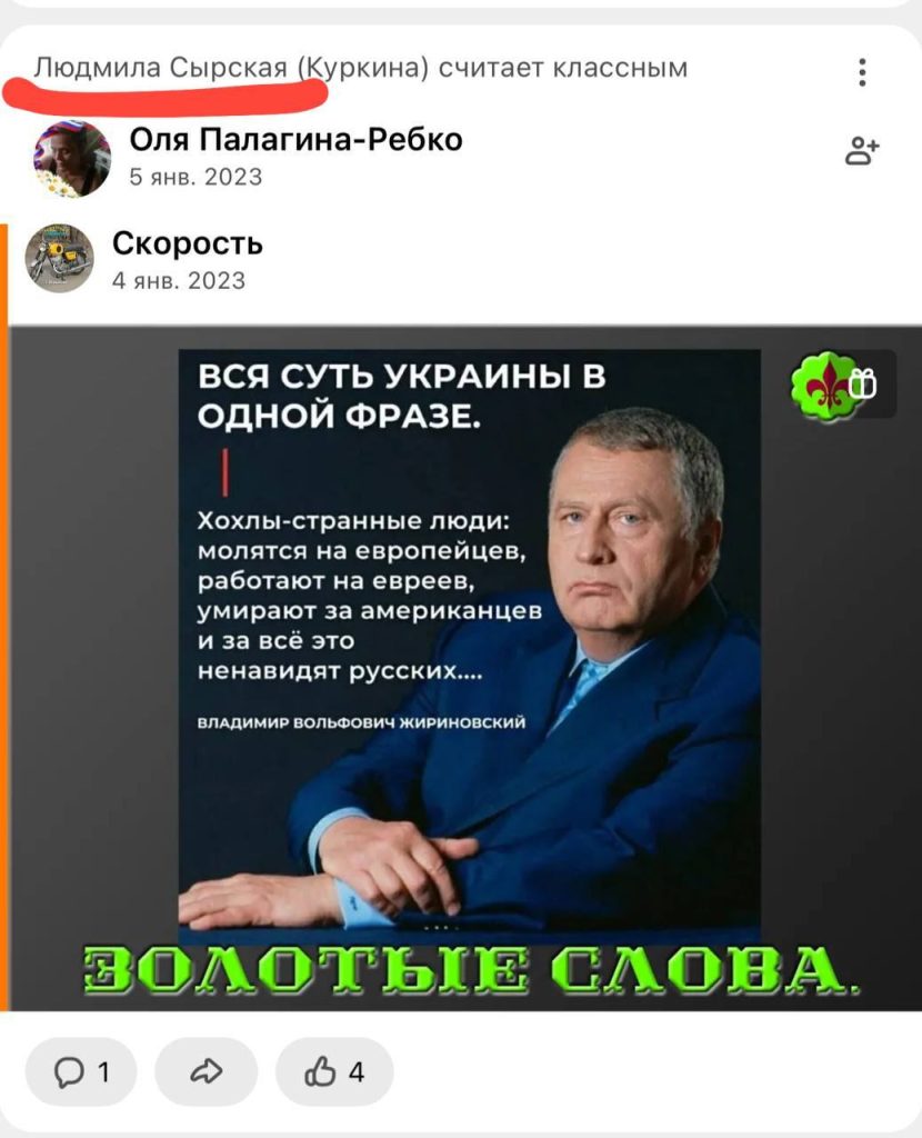 Брат нового главкома ВСУ Сырского уже много лет не общается с родственником – ТАСС