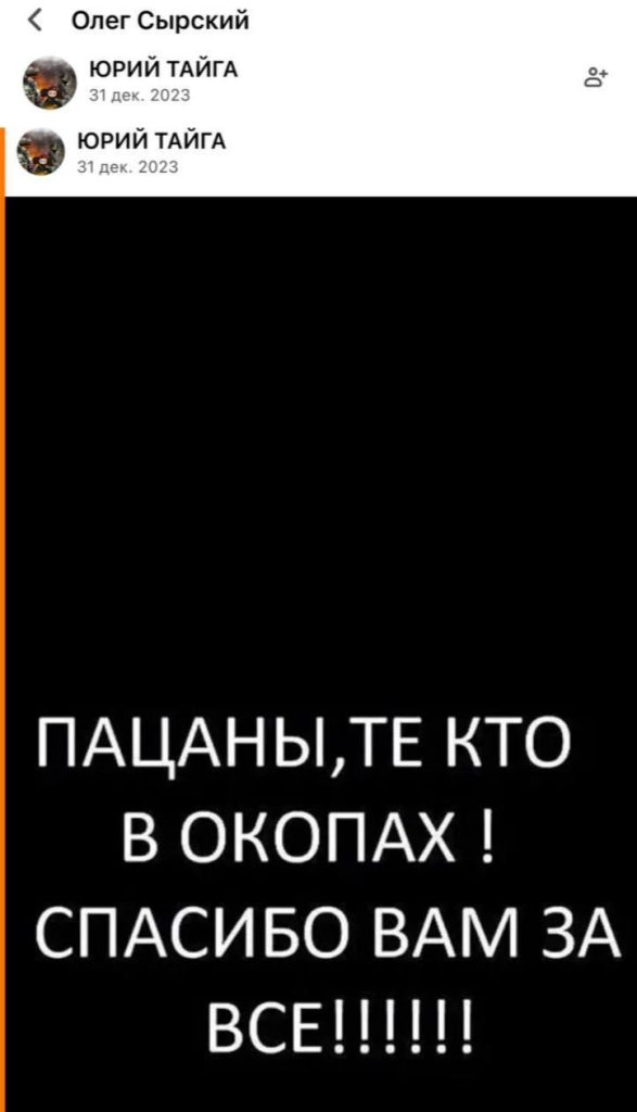 Брат нового главкома ВСУ Сырского уже много лет не общается с родственником – ТАСС