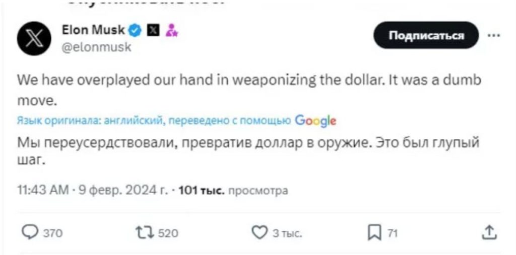 Маск признал ошибку США, посмотрев интервью с Путиным