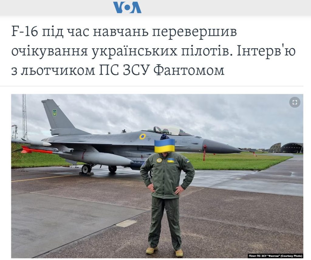 Фотография первого F-16 с украинскими опознавательными знаками и пилотом предположительно фейк