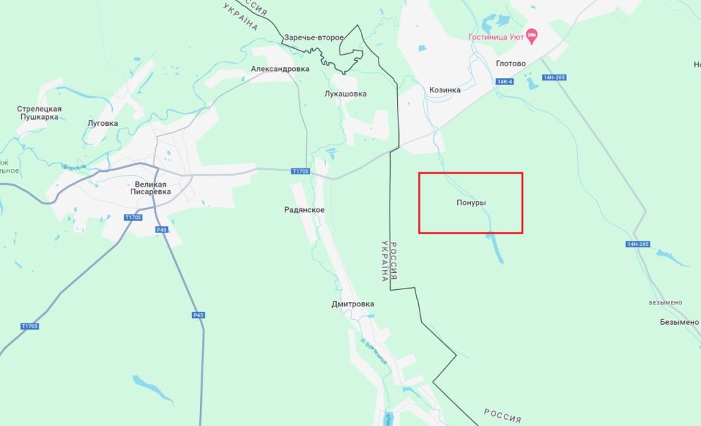 Хутор Понуры в Грайворонском городском округе Белгородской области обстрелян с территории Украины