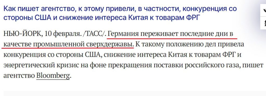 Юрий Подоляка: Санкции против России: уже пора сдаваться или еще нет?😂😂😂
