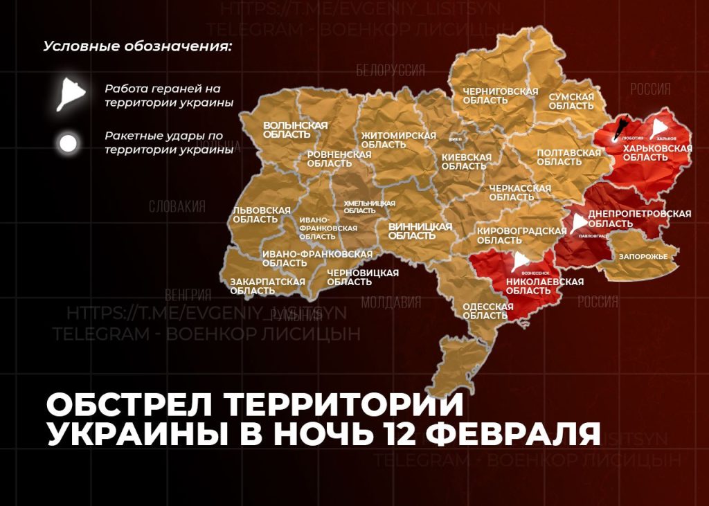 Что известно об обстреле страны 404 за прошедшую ночь?