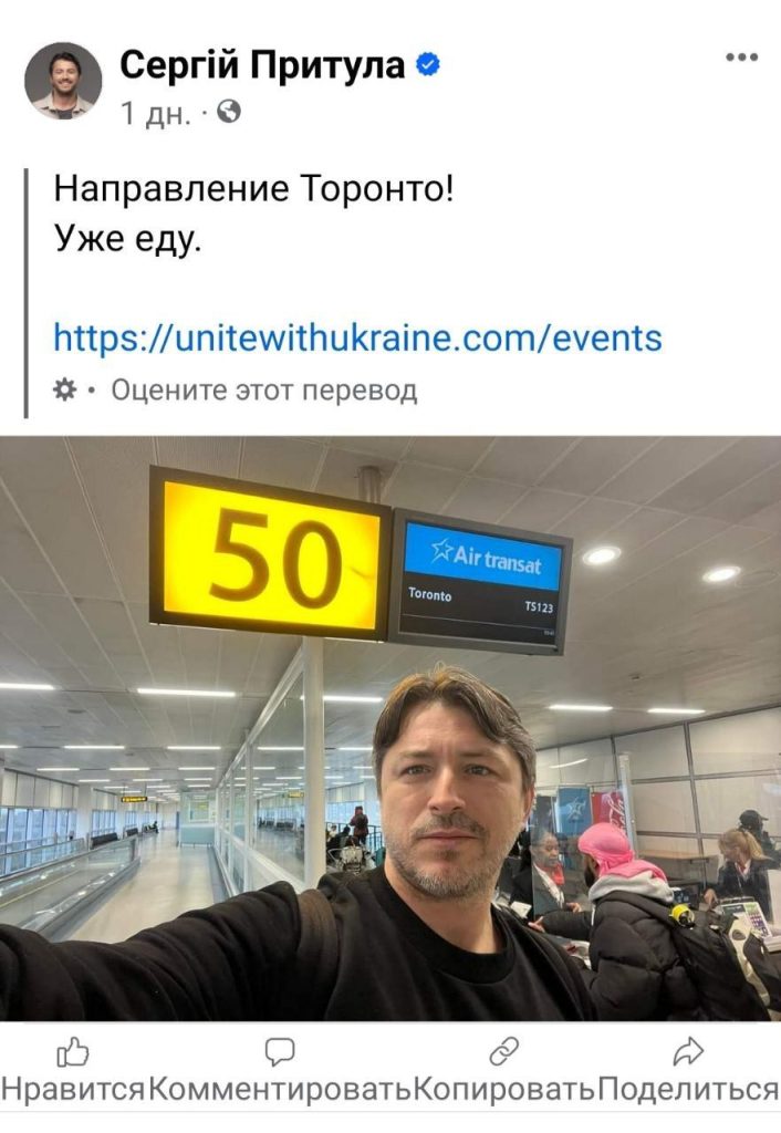 Украинские блогеры и волонтёры покидают территорию "Незалежной"
