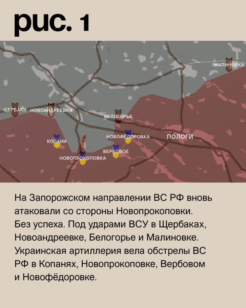 Варгонзо: ⚡️Фронтовая сводка на утро 13.02.2024⚡️