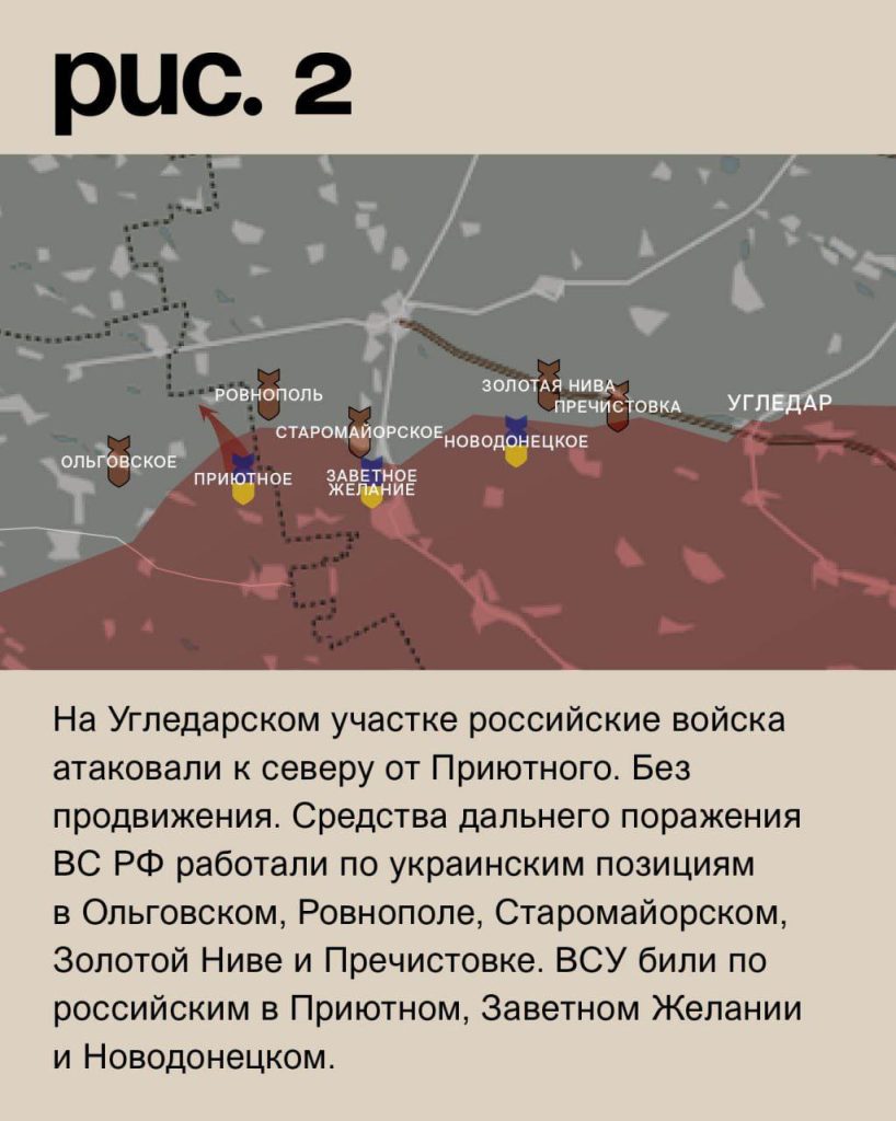 Варгонзо: ⚡️Фронтовая сводка на утро 13.02.2024⚡️
