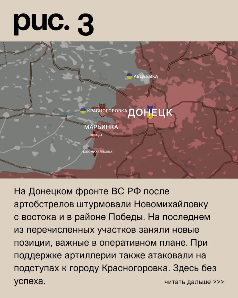 Варгонзо: ⚡️Фронтовая сводка на утро 13.02.2024⚡️