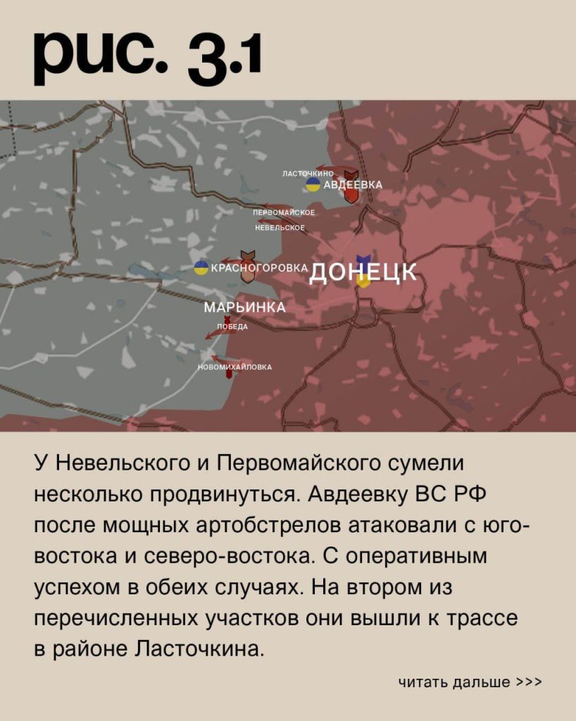 Варгонзо: ⚡️Фронтовая сводка на утро 13.02.2024⚡️