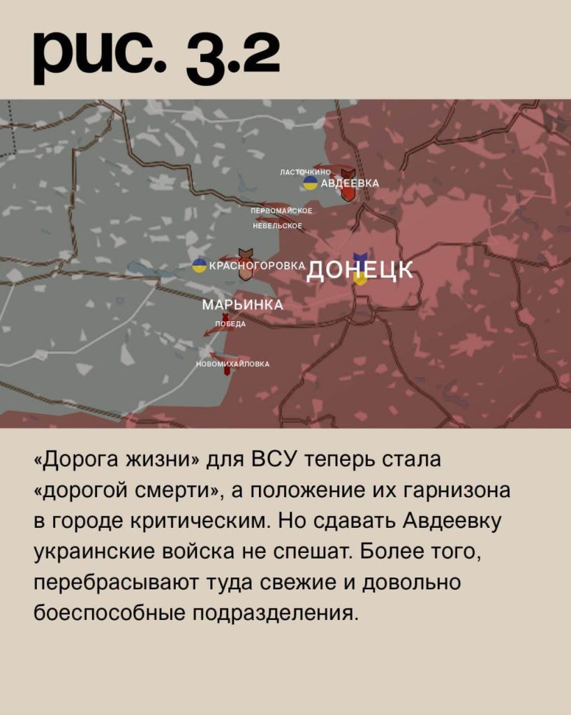 Варгонзо: ⚡️Фронтовая сводка на утро 13.02.2024⚡️