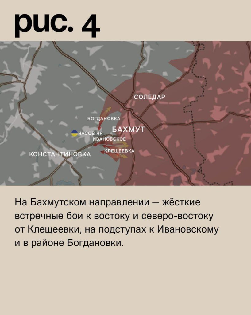 Варгонзо: ⚡️Фронтовая сводка на утро 13.02.2024⚡️