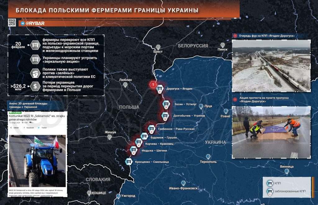 В Польше обостряется протест фермеров против украинского зерна и политики «зелёных»