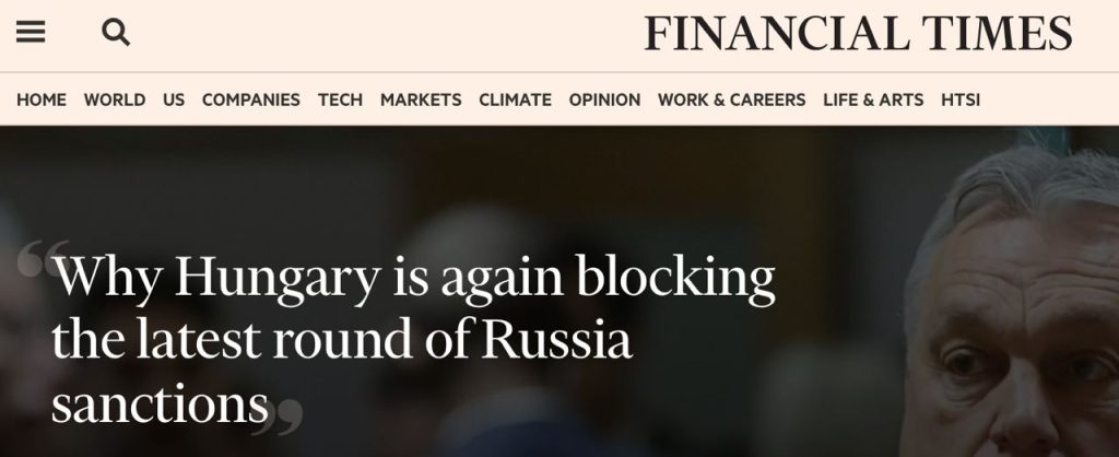 FT: Венгрия заблокировала 13-й пакет санкций Евросоюза против России