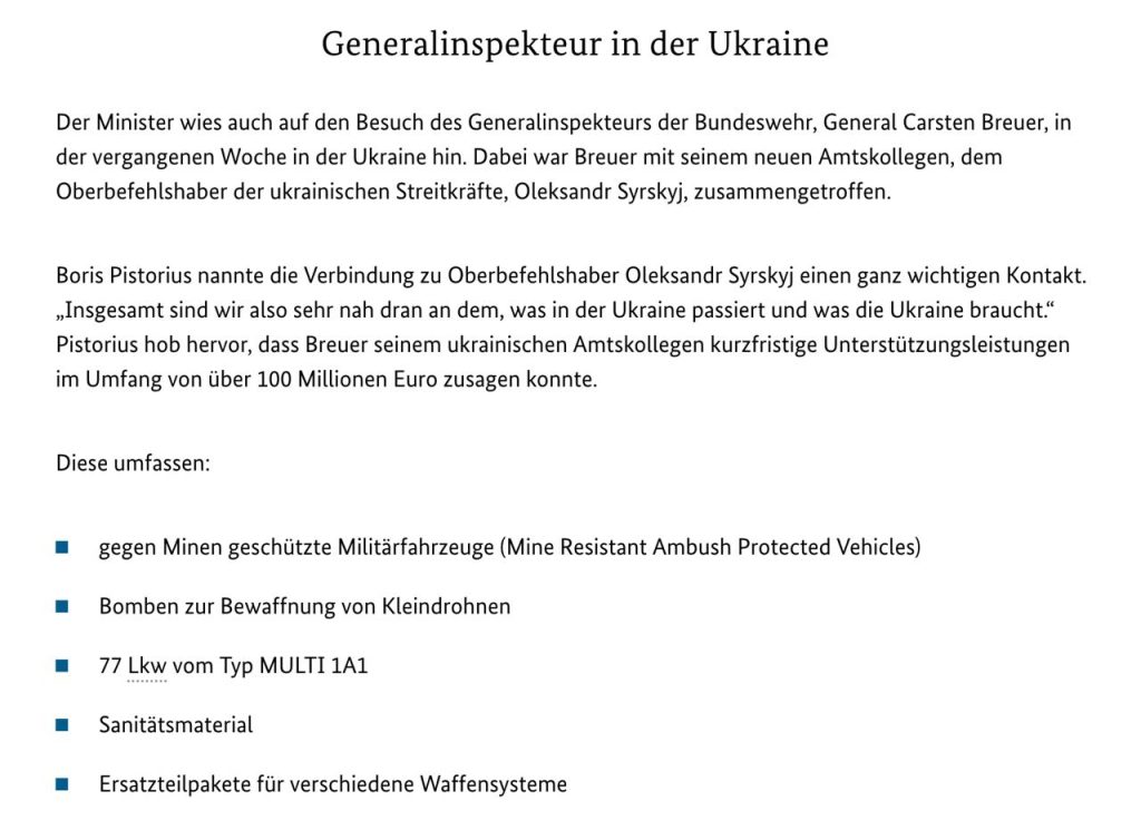 Германия скоро оправит на Украину военную помощь на 100 млн евро, - Минобороны ФРГ