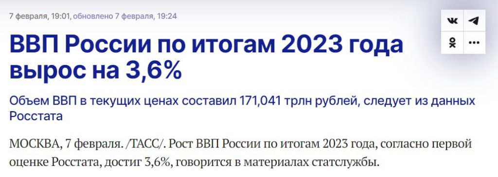 Юрий Подоляка: А точно США объявили санкции России, а не своим "союзникам"?😂😂😂