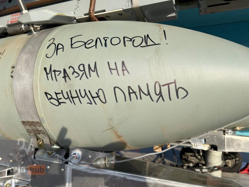 Потом не нойте и не говорите «А НАС ЗА ЩО?!»