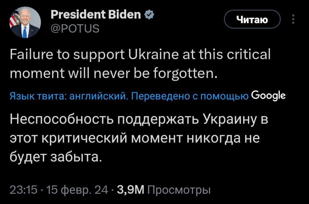 Байден пообещал Джонсону припомнить уход палаты представителей на каникулы