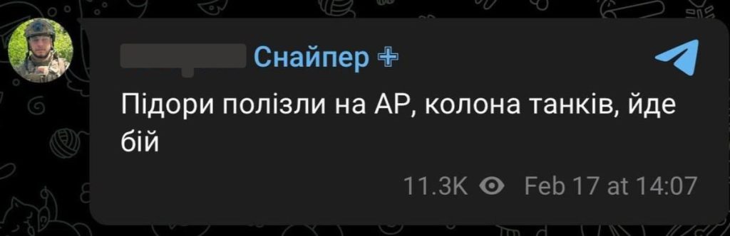 Колонны танков армии России наступают у Работино на Запорожском фронте, у врага паника