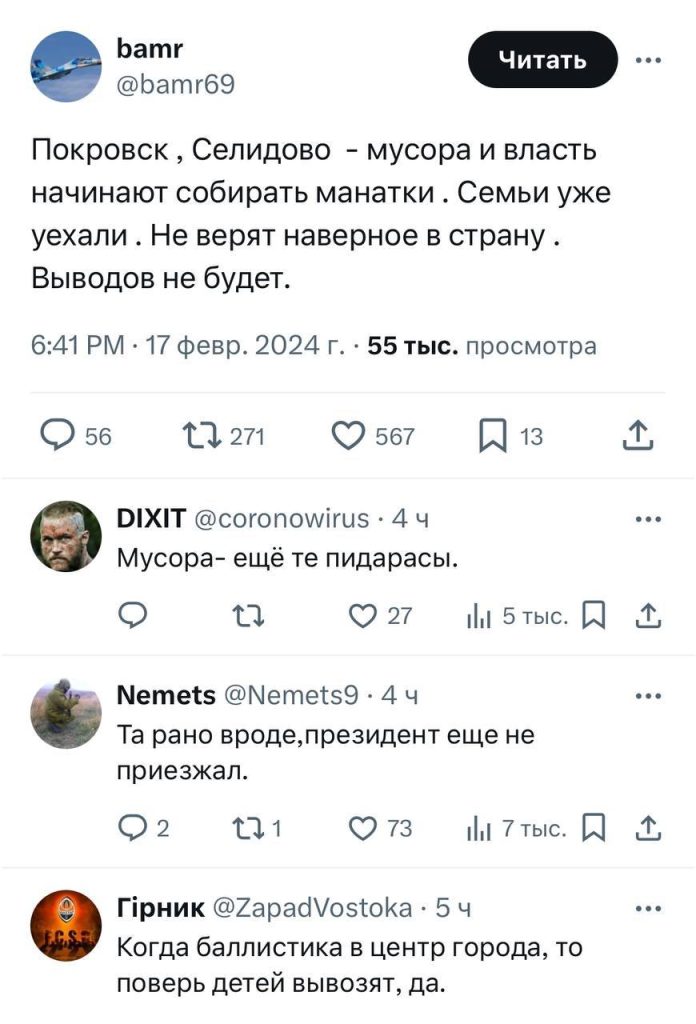 На Украине готовятся к потере следующих городков Донбасса