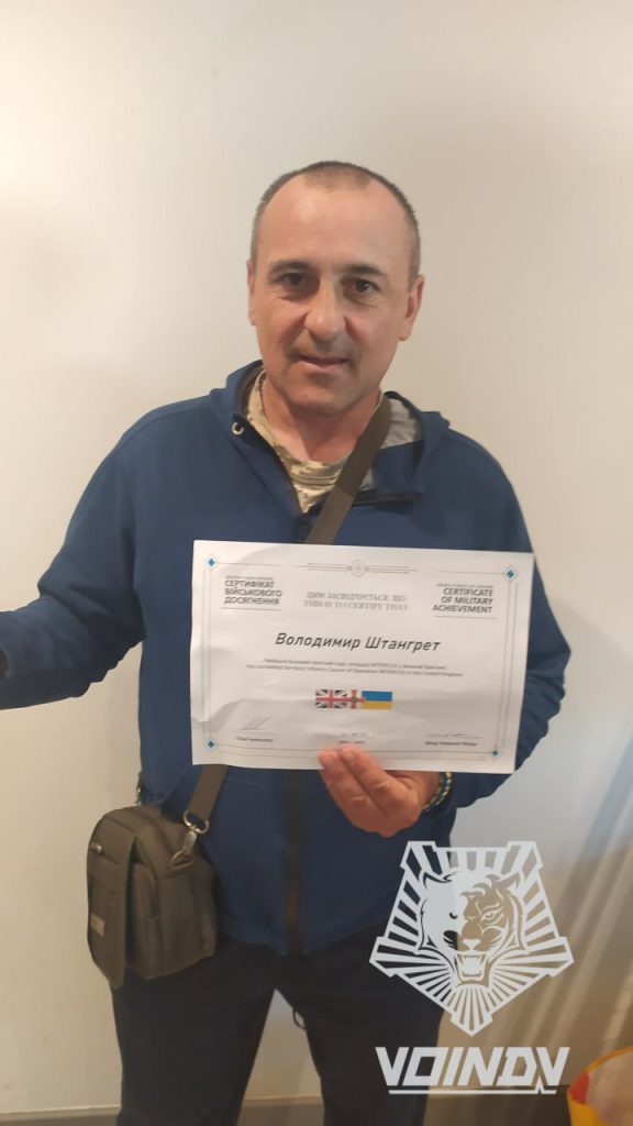 К нам в руки попали данные с телефона украинского бойца Володимира Штангрета