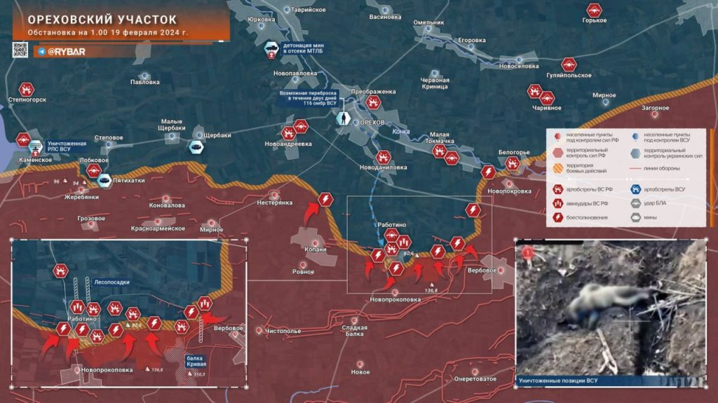 Ореховский участок: наступление ВС РФ