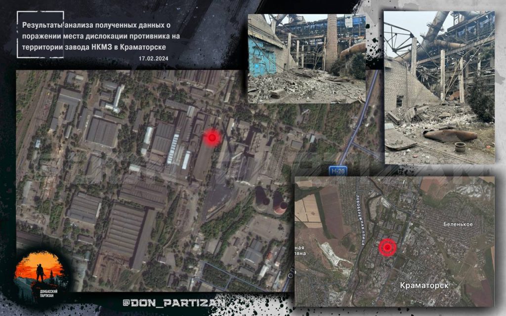 Кадры последствий ударов по территории ЧАО «НКМЗ» в Краматорске