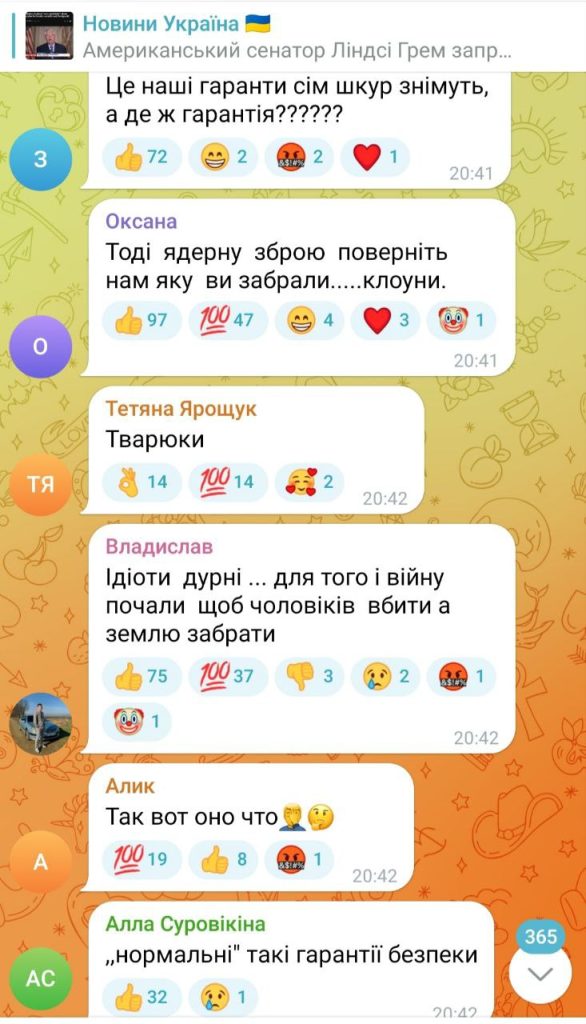 Цена американской помощи