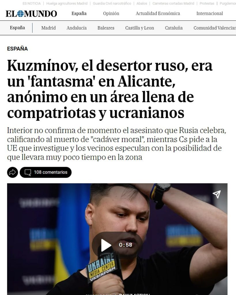 Убитый в Испании перебежчик Максим Кузьминов жил по поддельным украинским документам
